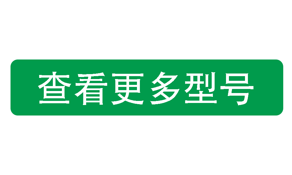 查看更多真空清掃機(jī)組